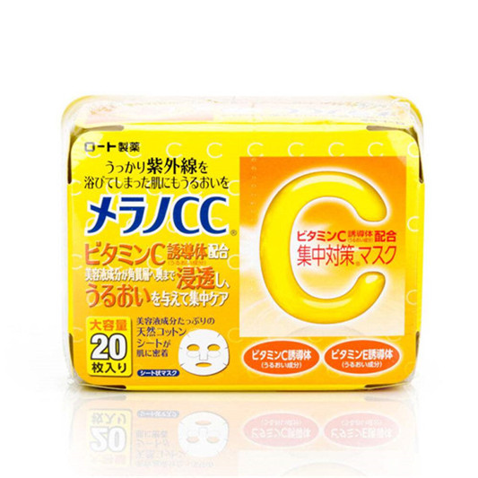 美白补水面膜真实效果评测,用事实说话的美白补水面膜排行榜10强 护肤品 第12张 美白补水面膜真实效果评测,用事实说话的美白补水面膜排行榜10强 护肤品 第12张