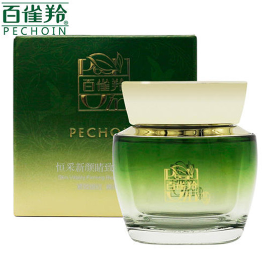 眼霜哪个牌子好，全球好用不贵的眼霜推荐  眼霜 第8张