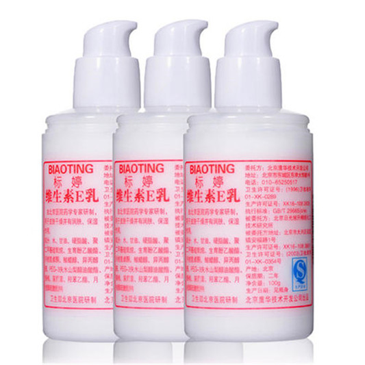 2020年新国货护肤品排行榜前十名，这才是我们想要的好产品  护肤品 第4张