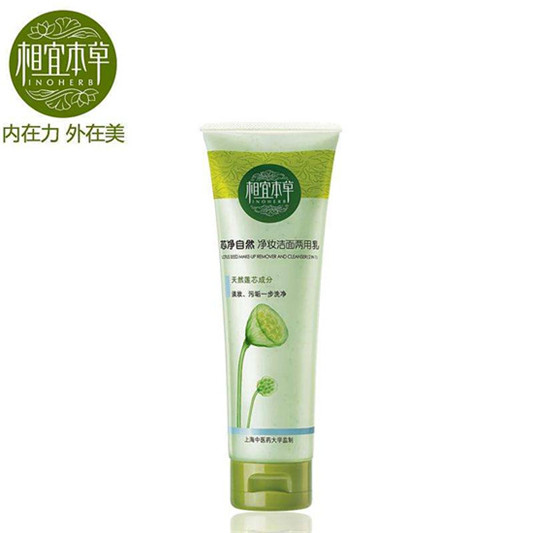 2020年新国货护肤品排行榜前十名，这才是我们想要的好产品  护肤品 第8张