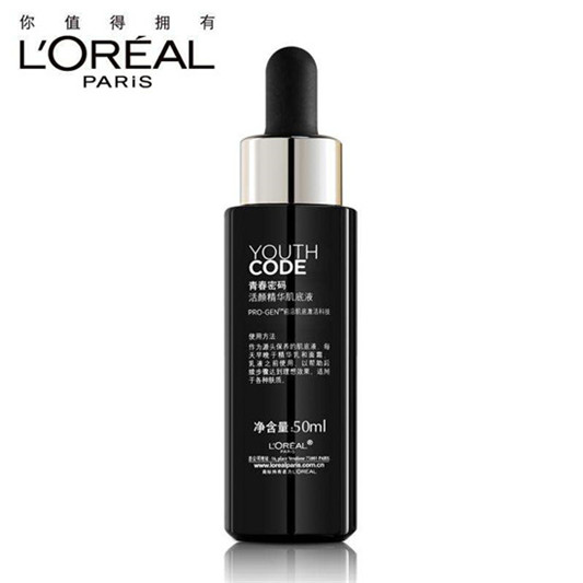 祛痘祛痘印真实历程，我心中的祛痘祛痘印产品排行榜前10名  祛痘 第5张