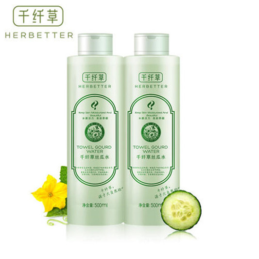 网红没钱不推,大家爱用的10款亲民好用护肤品排行榜「良心推荐」 护肤品 第9张 网红没钱不推,大家爱用的10款亲民好用护肤品排行榜「良心推荐」 护肤品 第9张