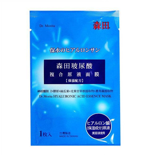国产面膜哪个牌子好，超好用面膜排行榜10强「完胜外国面膜」  面膜面膜排行榜 第3张