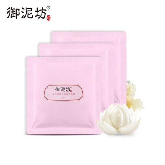 国产面膜哪个牌子好，超好用面膜排行榜10强「完胜外国面膜」  面膜面膜排行榜 第5张