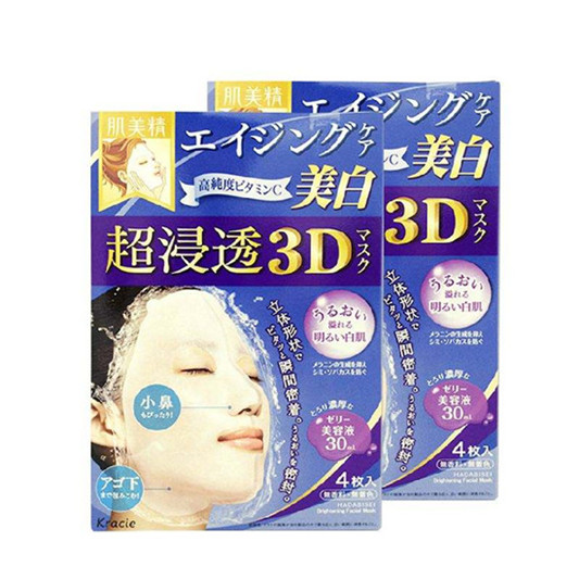 美白面膜哪个牌子好，真正好用有效的美白面膜排行榜  美白面膜 第5张