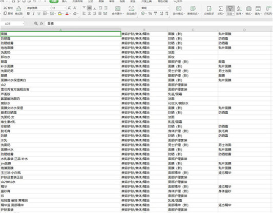2020年关注度最高的国货护肤品，看看国货护肤品哪个受欢迎