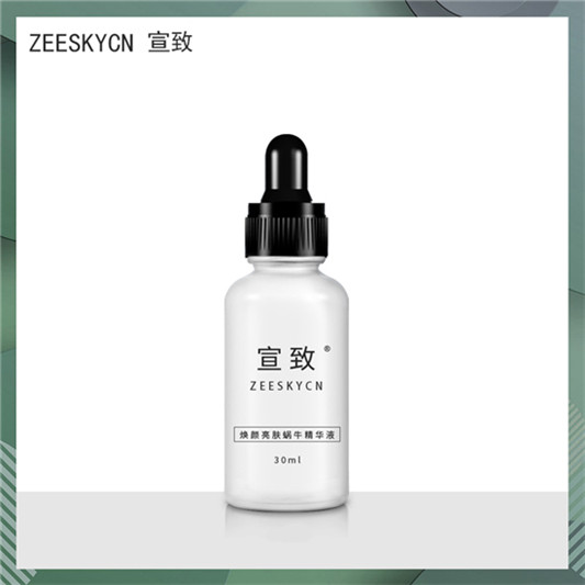 2020年关注度最高的国货护肤品,看看国货护肤品哪个受欢迎 第3张 2020年关注度最高的国货护肤品,看看国货护肤品哪个受欢迎 第3张