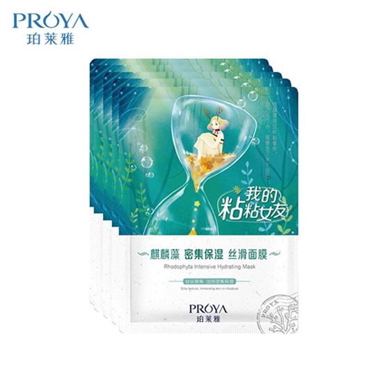 2020年关注度最高的国货护肤品,看看国货护肤品哪个受欢迎 第7张 2020年关注度最高的国货护肤品,看看国货护肤品哪个受欢迎 第7张