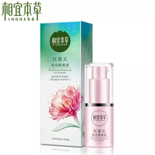 平价好用眼霜真实评测，效果好口碑好的眼霜排行榜前8强  眼霜 第7张