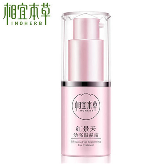 学生党到贵妇都适合的天然成分眼霜推荐，告别熊猫眼眼袋鱼尾纹  眼霜 第9张