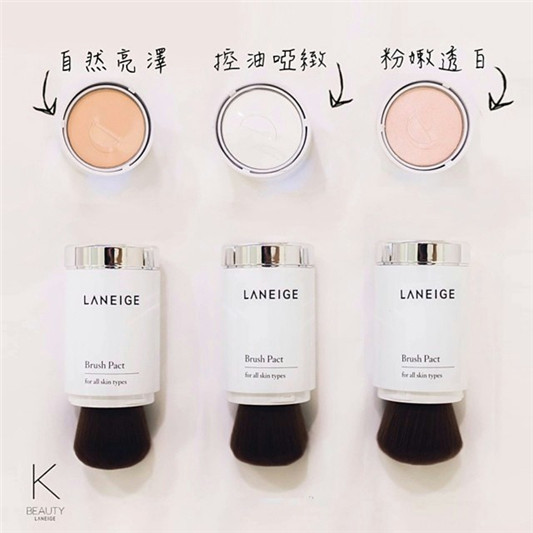 兰芝brush pact散粉怎么样，持久无瑕散粉效果揭秘  兰芝 散粉 评测 化妆品 第2张