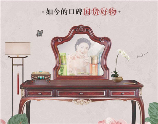 国货护肤品有传承，2020年如今的国货口碑护肤品排行榜前十名