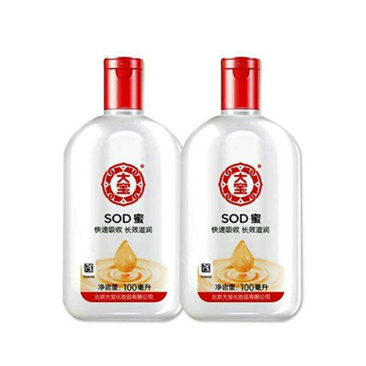 国货护肤品有传承，2020年如今的国货口碑护肤品排行榜前十名  护肤品 第7张