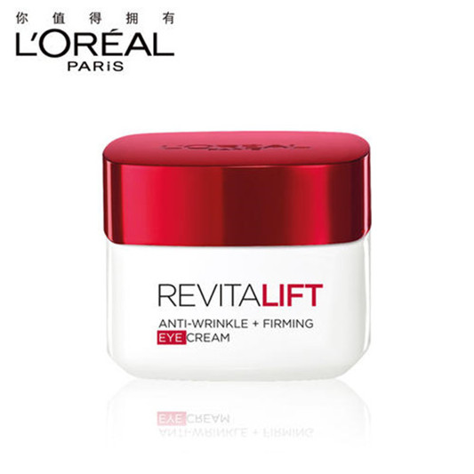 眼霜哪个牌子好，用效果说话，超值好用的眼霜排行榜前8强	  眼霜 第7张