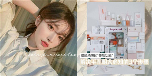 皮肤粗糙暗黄怎么改善，超好用的美白细致精华排行榜