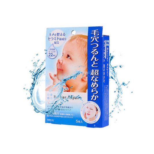 好用不贵的面膜排行榜前十名,效果好用起来还特别舒服 护肤品 第6张 好用不贵的面膜排行榜前十名,效果好用起来还特别舒服 护肤品 第6张