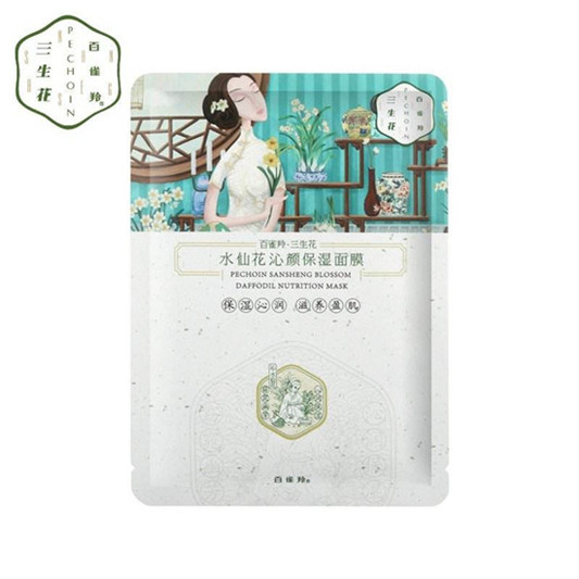 好用不贵的面膜排行榜前十名,效果好用起来还特别舒服 护肤品 第9张 好用不贵的面膜排行榜前十名,效果好用起来还特别舒服 护肤品 第9张