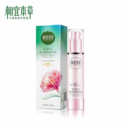 外媒评论超好的8款国产护肤品，这些才能成为国货之光  护肤品 第5张