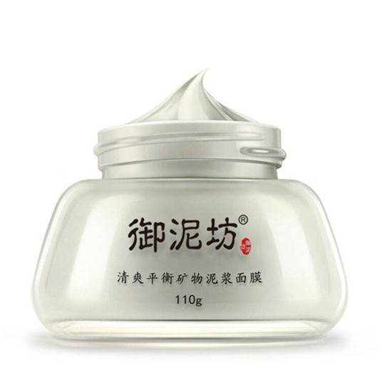 2020年国货护肤品排行榜10强,高口碑效果好 不输任何国外护肤品 护肤品 第10张 2020年国货护肤品排行榜10强,高口碑效果好 不输任何国外护肤品 护肤品 第10张