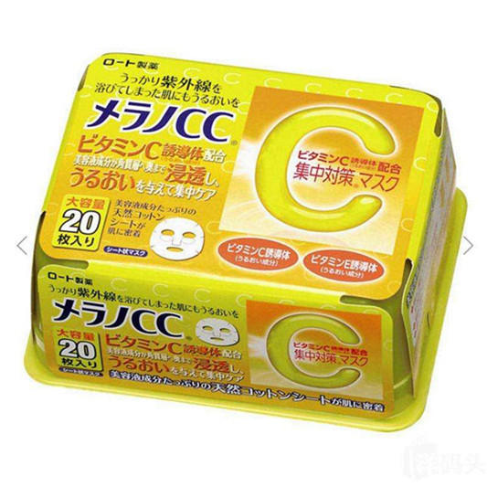 拯救干燥暗黄肌肤，真正好用的美白补水面膜排行榜10强  补水面膜 第5张