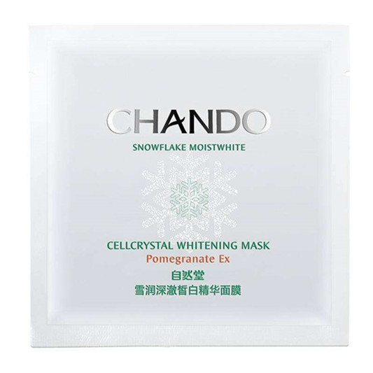 拯救干燥暗黄肌肤，真正好用的美白补水面膜排行榜10强  补水面膜 第10张