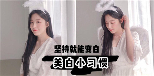 美白护肤品哪个牌子好，真正有效的美白产品排行榜10强