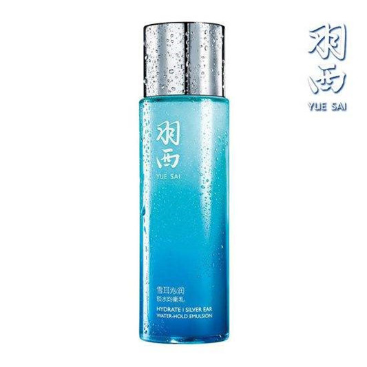 2020年新国货护肤品大赏，这些才是真正的国货之光 你用过几个，  护肤品 第10张