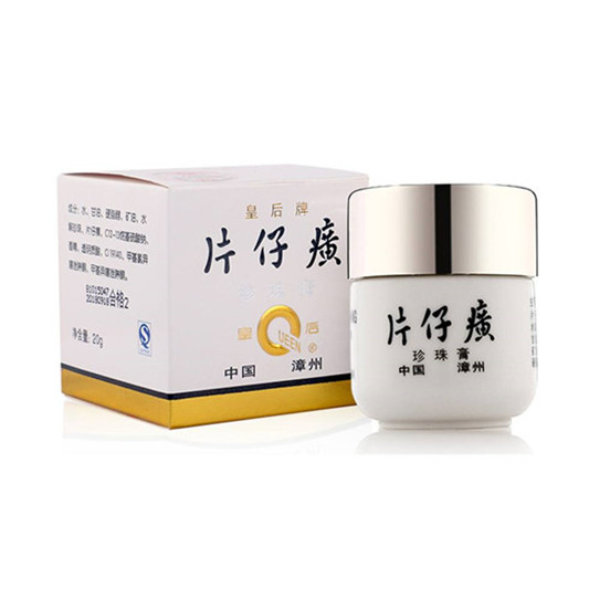 小红书推荐量最高10款国货护肤品排行榜,确实都是真正好用的国货 护肤品 第6张 小红书推荐量最高10款国货护肤品排行榜,确实都是真正好用的国货 护肤品 第6张