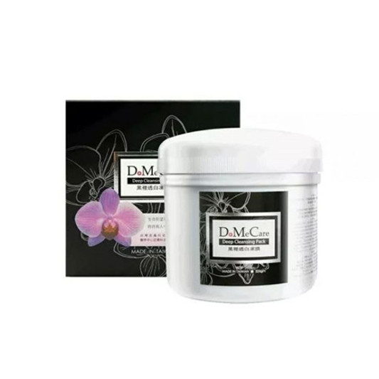 去黑头面膜哪个效果好，超好用去黑头面膜排行榜  去黑头面膜 第4张