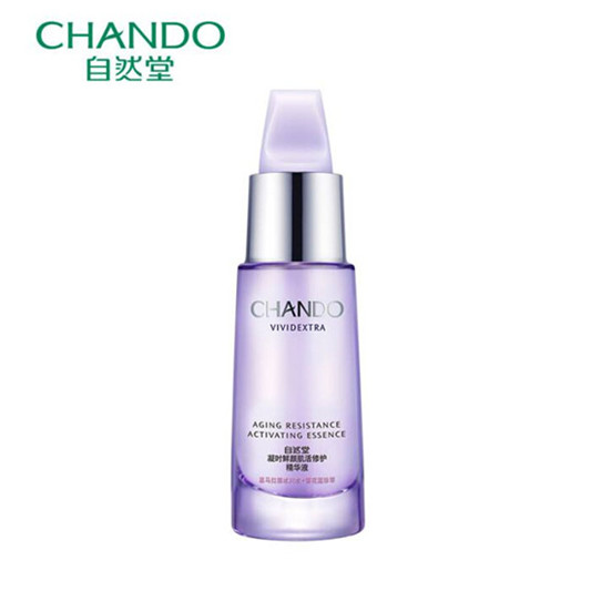 2020年精华液排行榜前十名，女人应该有一款属于自己的精华  精华液 第11张