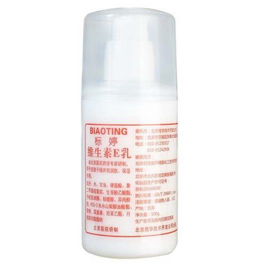 值得我们去支持的国货护肤品排行榜10大单品,好用的才能得到认可 护肤品 第3张 值得我们去支持的国货护肤品排行榜10大单品,好用的才能得到认可 护肤品 第3张