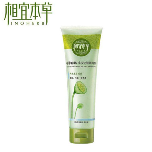 值得我们去支持的国货护肤品排行榜10大单品,好用的才能得到认可 护肤品 第8张 值得我们去支持的国货护肤品排行榜10大单品,好用的才能得到认可 护肤品 第8张