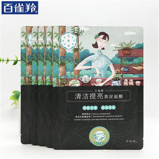 2020年国货面膜排行榜,效果好价格实惠 中国的面膜比外国的好用 面膜排行榜 第2张 2020年国货面膜排行榜,效果好价格实惠 中国的面膜比外国的好用 面膜排行榜 第2张