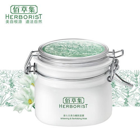 2020年国货面膜排行榜,效果好价格实惠 中国的面膜比外国的好用 面膜排行榜 第4张 2020年国货面膜排行榜,效果好价格实惠 中国的面膜比外国的好用 面膜排行榜 第4张