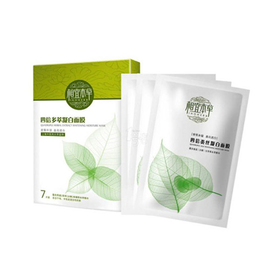 2020年国货面膜排行榜,效果好价格实惠 中国的面膜比外国的好用 面膜排行榜 第5张 2020年国货面膜排行榜,效果好价格实惠 中国的面膜比外国的好用 面膜排行榜 第5张