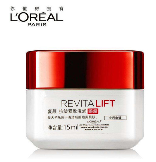 2020年眼霜排行榜前8强,效果好口碑高的眼霜推荐 眼霜 第5张 2020年眼霜排行榜前8强,效果好口碑高的眼霜推荐 眼霜 第5张