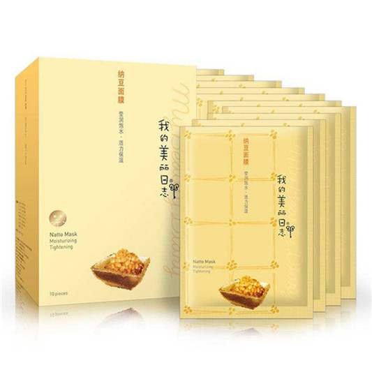 全球超赞的面膜排行榜，效果好口碑好价格还不贵 值得收藏  面膜排行榜 第4张