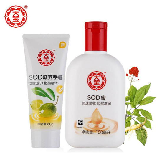 国货护肤品排行榜前十名，这些口碑国货不输外国一线大牌  第10张