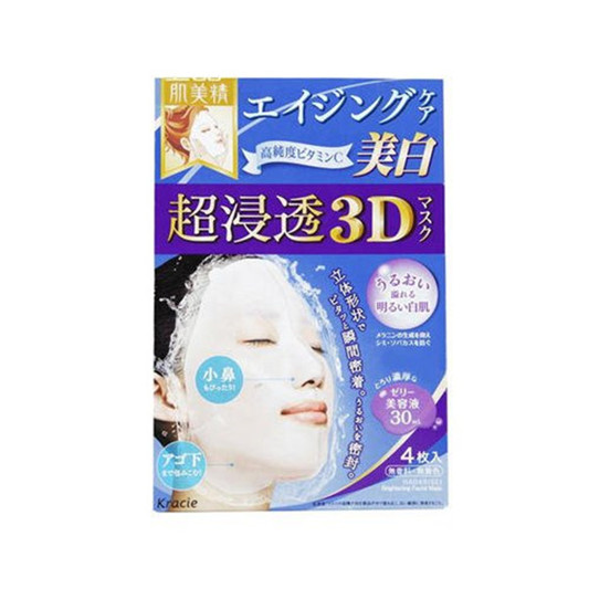 2020年面膜排行榜，效果好价格适中 口碑和功效齐飞  面膜面膜排行榜 第5张