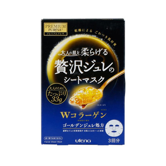 2020年面膜排行榜，效果好价格适中 口碑和功效齐飞  面膜面膜排行榜 第7张
