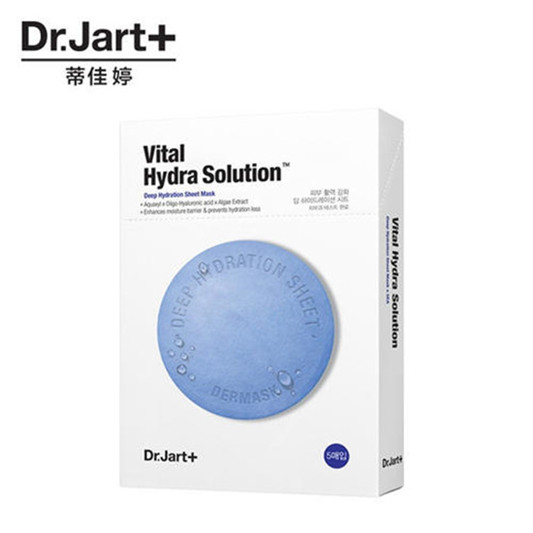 2020年面膜排行榜，效果好价格适中 口碑和功效齐飞  面膜面膜排行榜 第8张