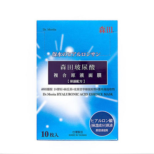 2020面膜哪个牌子好，超好用的补水面膜排行榜10强  面膜排行榜 第3张