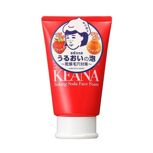 2020年祛痘洗面奶什么牌子好用，真正有效的祛痘洗面奶排行榜  祛痘洗面奶 第4张