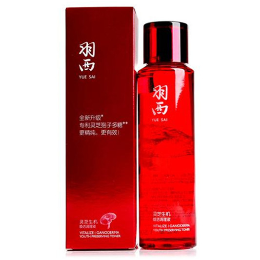 2020年爽肤水哪个牌子好用，平价又好用的爽肤水排行榜10强  爽肤水护肤品 第9张