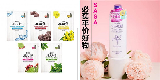 2020年平价护肤品排行榜前十名，价格不贵效果好 国货3个产品上榜