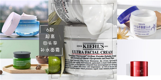 非常好用的补水保湿面霜排行榜，给肌肤深层补水保湿