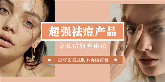 控油祛痘洗面奶哪个牌子好，温和好用的祛痘修复痘印洗面奶