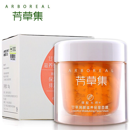 2019年度国货护肤品排行榜前十名，比外国货还好用 真正国货骄傲  护肤品 第11张