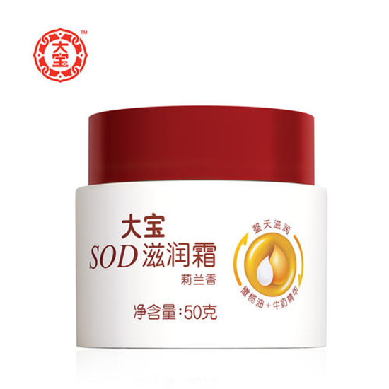 保湿护肤品哪个效果好，超好用的保湿面霜排行榜  面霜排行榜面霜 第9张