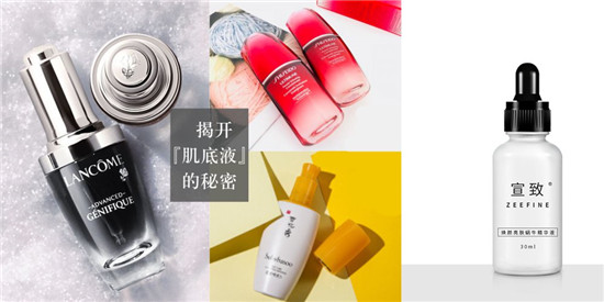 精华液哪个牌子效果好，改善肌肤超好用的精华液排行榜